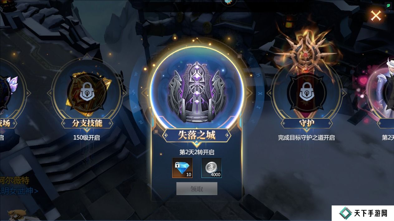 神火大陆手游钻石获取攻略