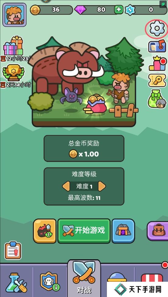 我的野外生存手游礼包码在哪里输入？