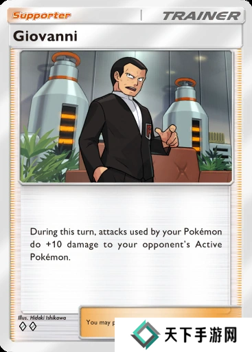 宝可梦TCG Pocket训练师推荐