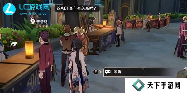 崩坏星穹铁道速度与家人成就怎么获得