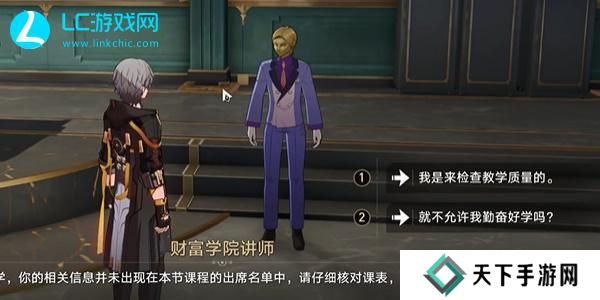 崩坏星穹铁道善恶终有报成就怎么获得