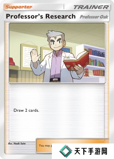 宝可梦TCG Pocket训练师推荐