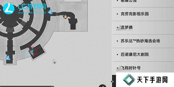 崩坏星穹铁道善恶终有报成就怎么获得