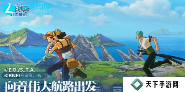 航海王壮志雄心口令兑换