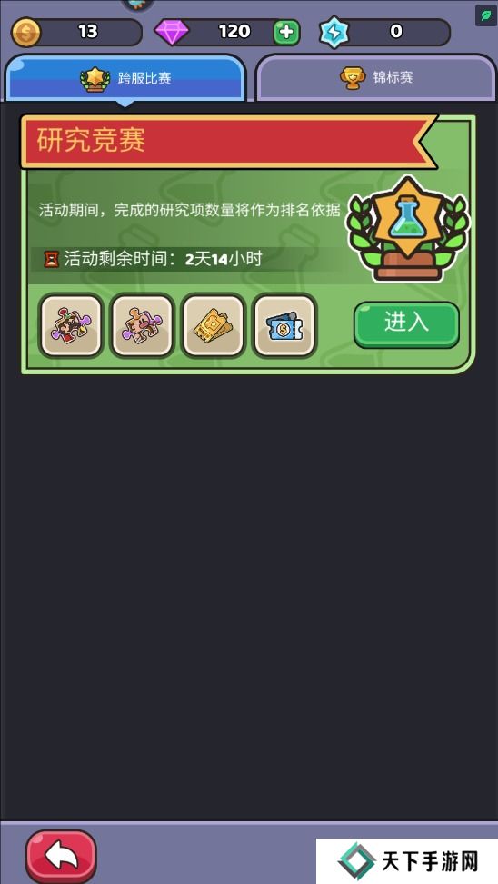 我的野外生存手游钻石获得攻略