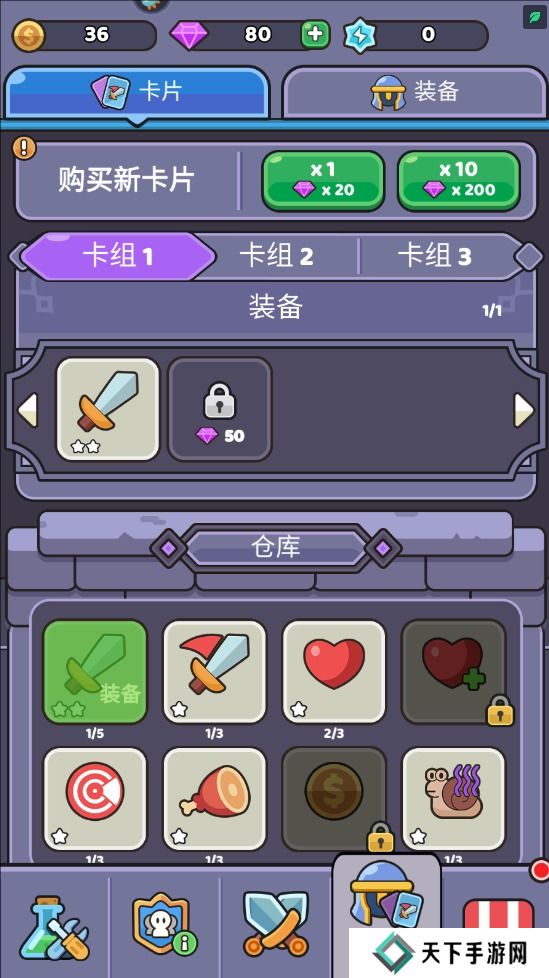 我的野外生存手游战斗力变强攻略