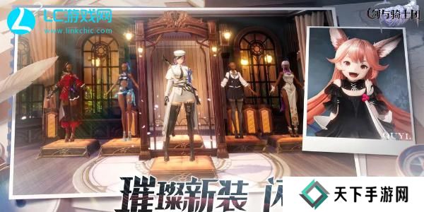 剑与骑士团阵容推荐