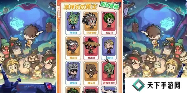 魔魔打勇士活动顺序