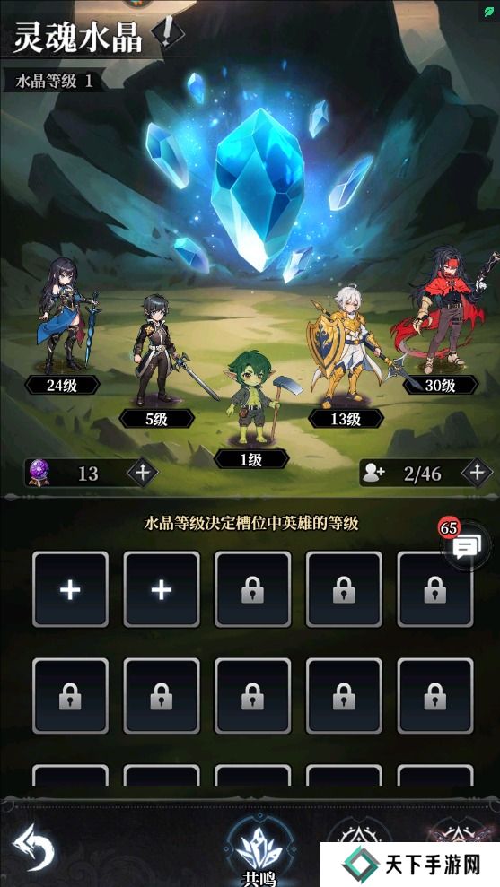 永暮幻想手游战斗力提升攻略