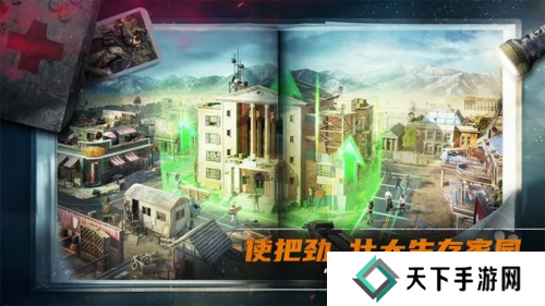 荒野迷城5