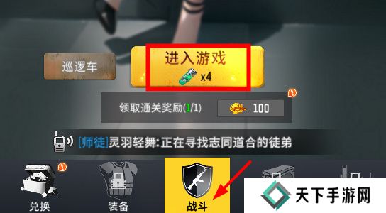生存要塞怪物图鉴大全