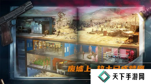 荒野迷城2