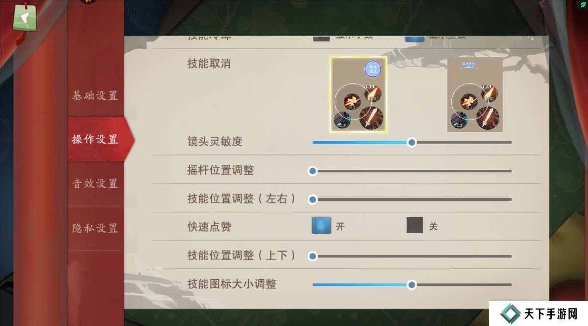 闹闹天宫怎么开启高帧率模式？