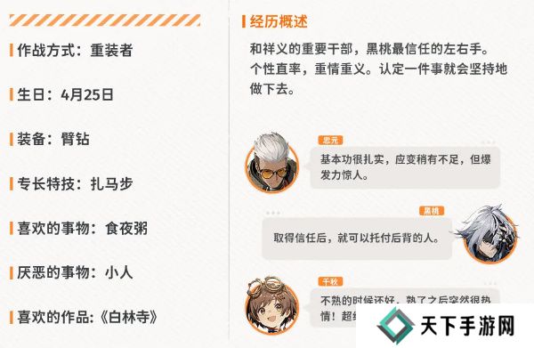 新月同行方块值得培养吗