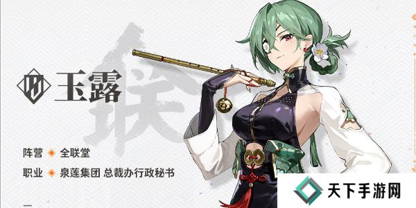 新月同行玉露值得培养吗-新月同行玉露技能介绍