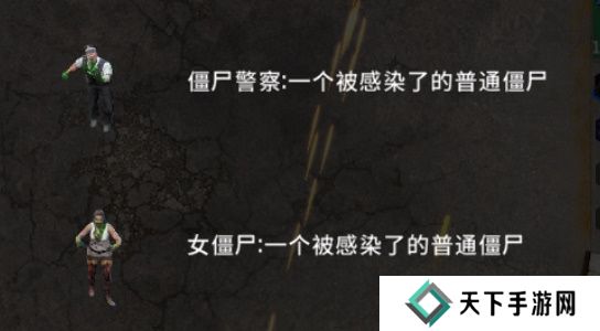 生存要塞怪物图鉴大全